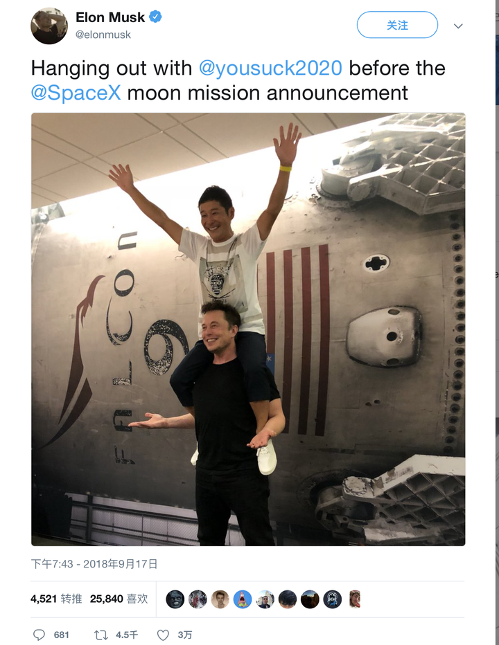 Spacex 首位绕月旅行乘客前泽友作是谁 完成太空旅行还需要哪些准备 知乎 Spacex 首位绕月旅行乘客前泽友作是谁 完成太空旅行还需要哪些准备 知乎