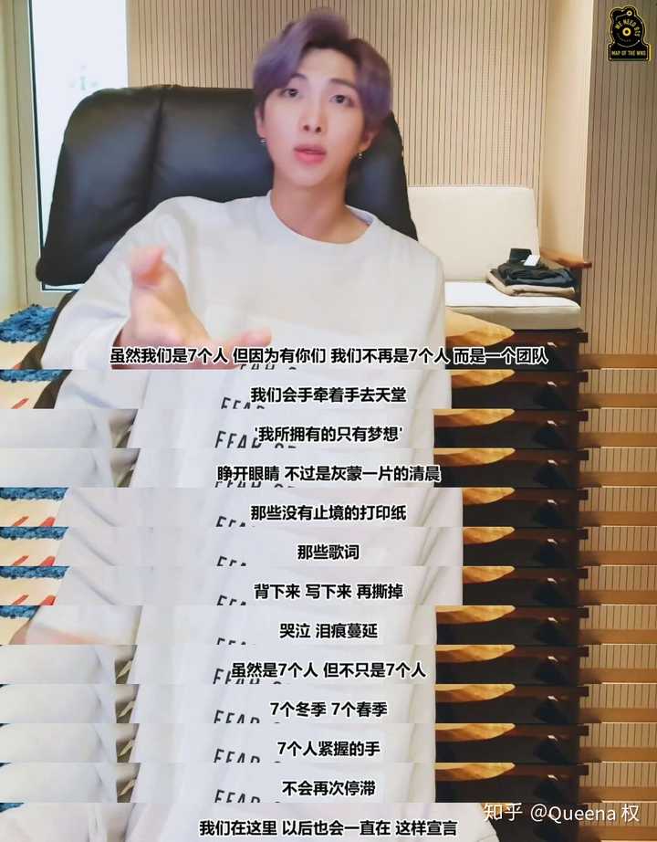 Bts歌词名言 防弹少年团歌词摘抄 防弹少年团唯美歌词