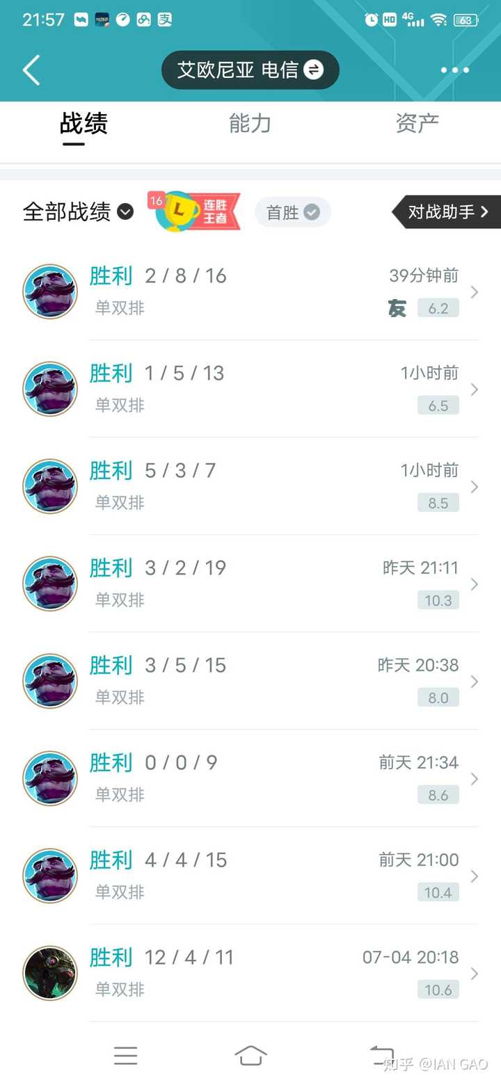 lol辅助哪个英雄上分快
