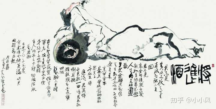 李白的《将进酒》为何被奉为经典名篇? - 知乎