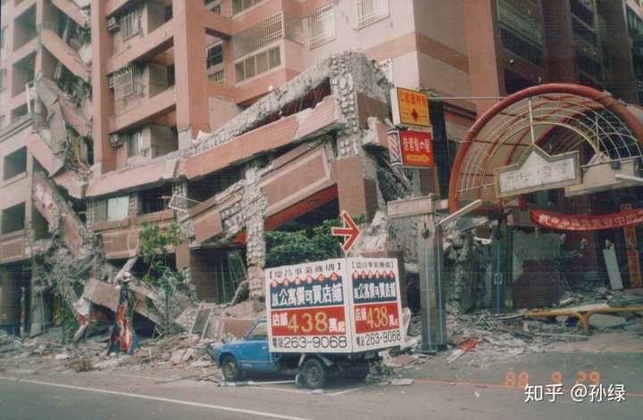 921大地震塌陷的台中市南区"德昌新世界"大楼