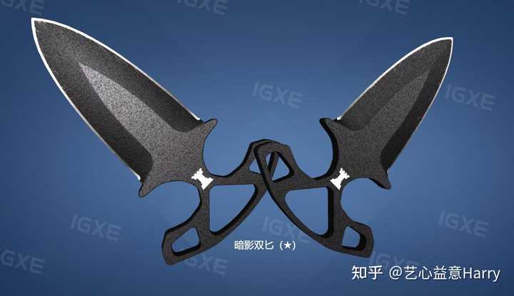 CS中什么暗影双匕相对好看,附磨损? - 知乎