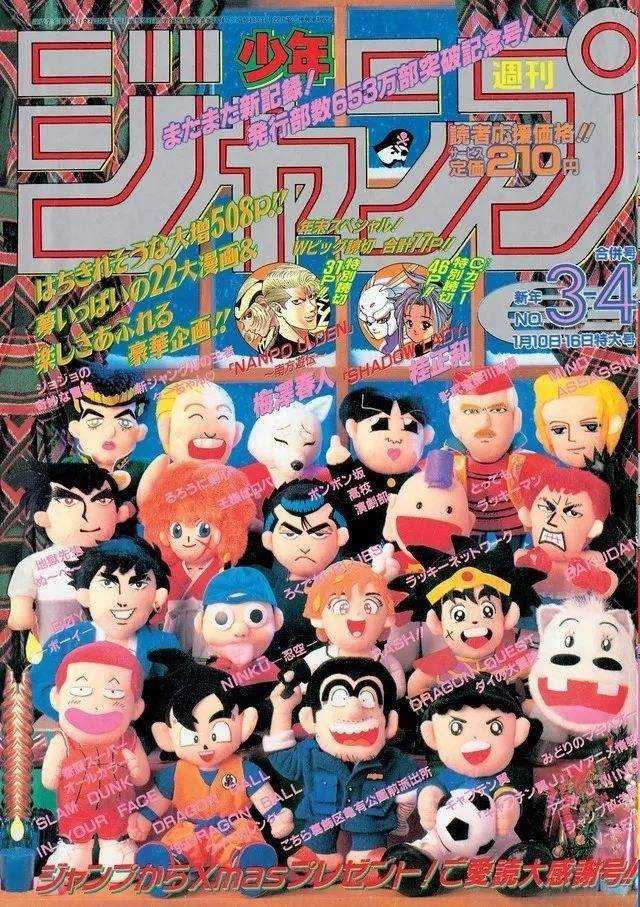 完了しました 90年代漫画名作 壁紙画像とイラスト 完了しました 90年代漫画名作 壁紙画像とイラスト