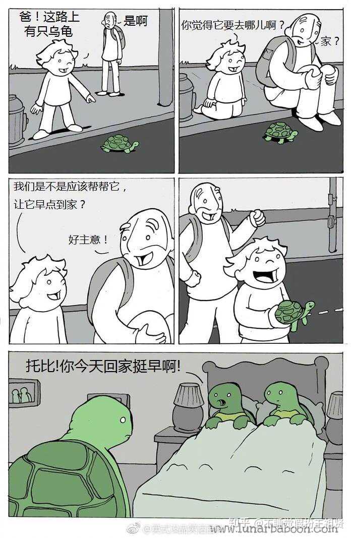 助人为乐