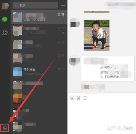 怎么打开备份的微信聊天记录_备份聊天微信记录打开没反应_打开备份的微信聊天记录