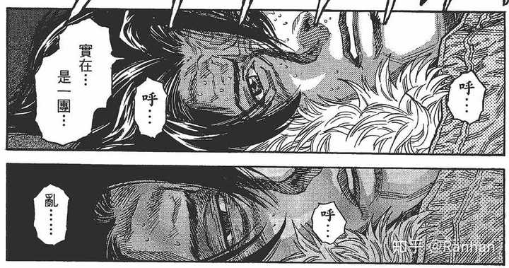 如何评价桂正和的 Zetman 知乎 如何评价桂正和的 Zetman 知乎