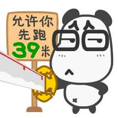 40米大刀图片搞笑图片图片