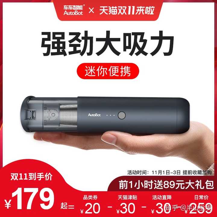 有没有性价比高的车载吸尘器推荐 知乎