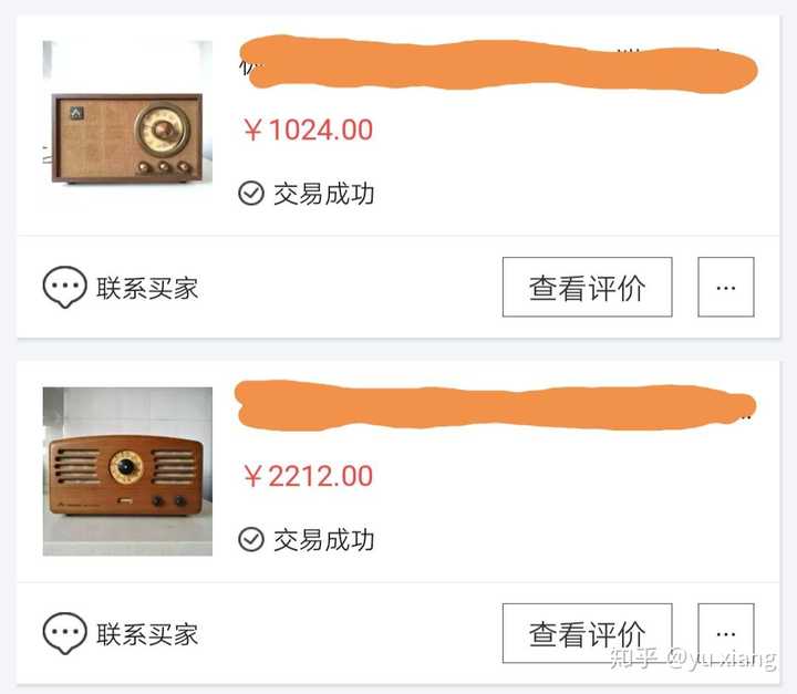 电子商务未来的前景怎样？