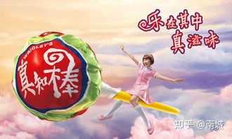 真知棒是什么时候停产的 知乎