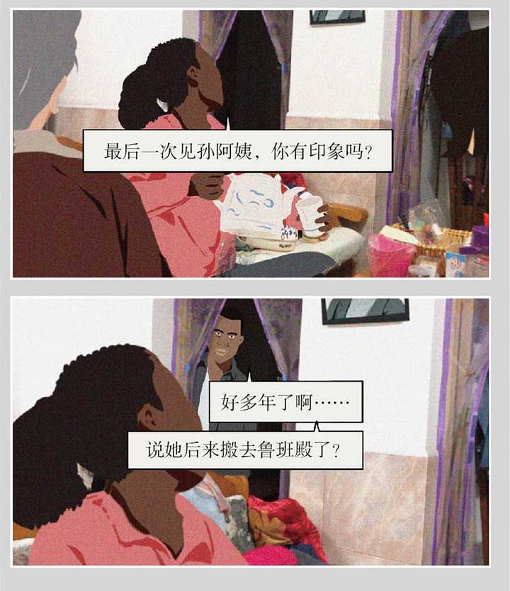 如何评价中国漫画的现状 知乎