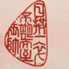 阿笛唐