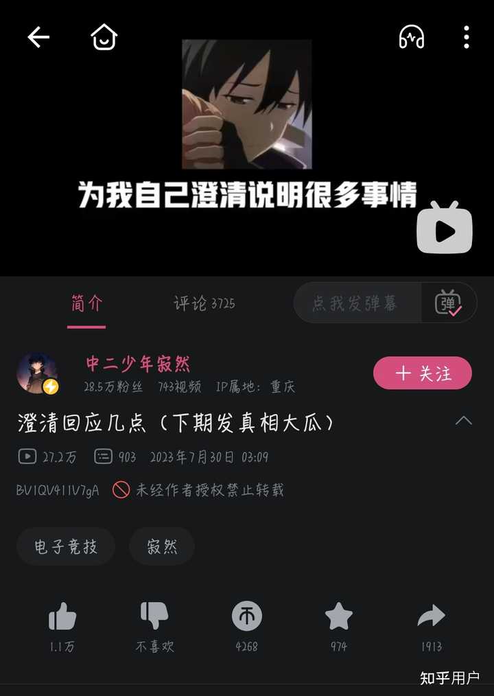 怎么看待最近树叶白姨夫妇和寂然的节奏? - 知乎