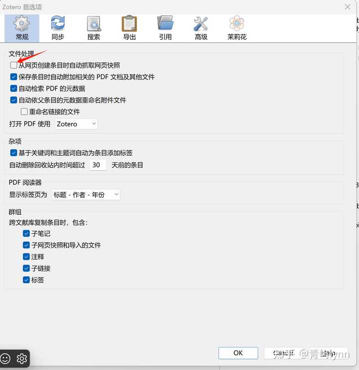Zotero无法只能抓取snapshot，怎么办？ 知乎