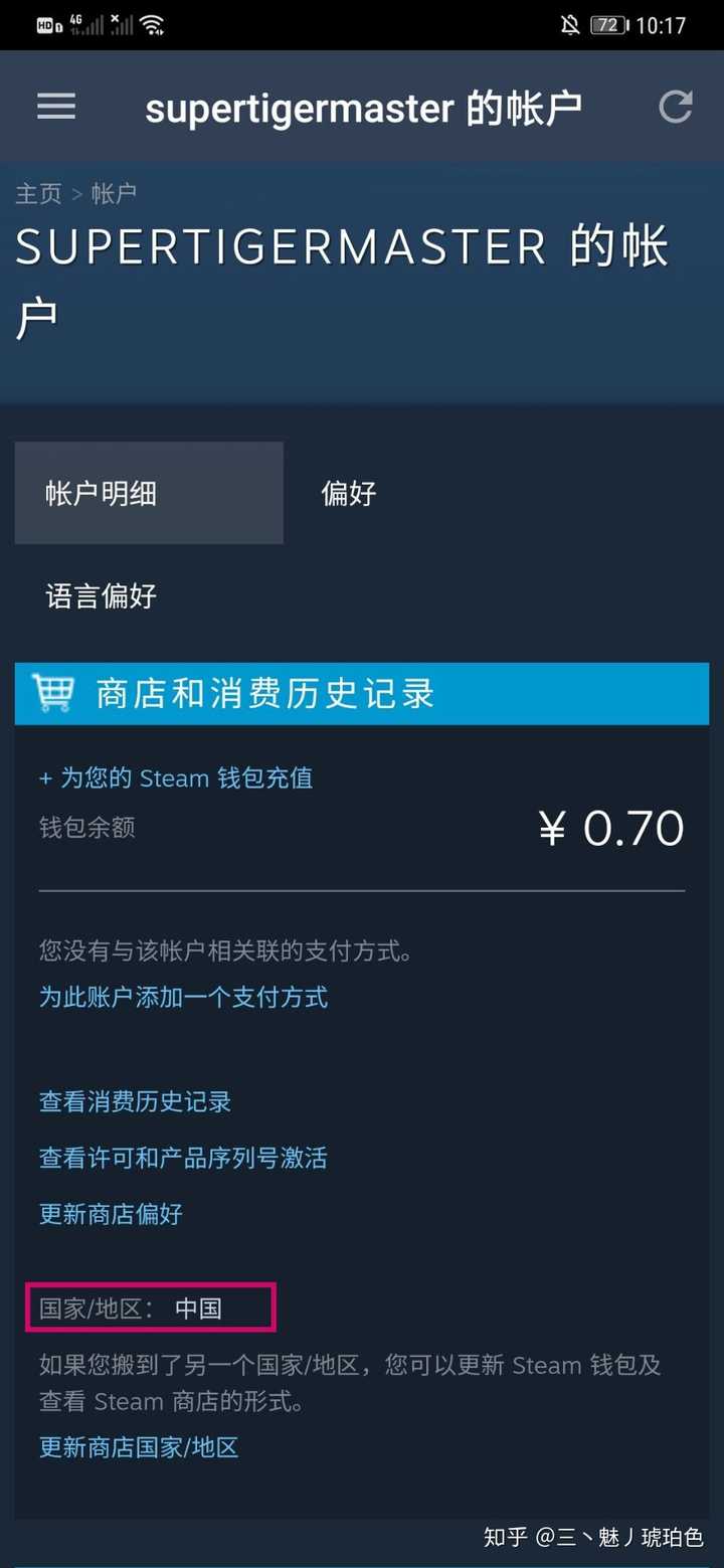 老哥们为啥steam上没有使命召唤系列啊 Steam上没有使命召唤 桃丽网