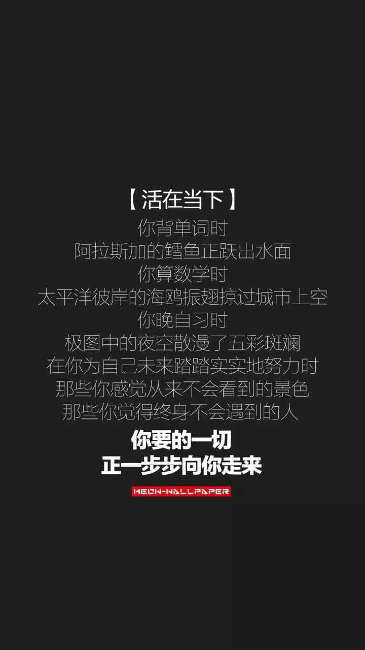 有什么一看就让人励志 努力奋斗 的图片或壁纸 知乎