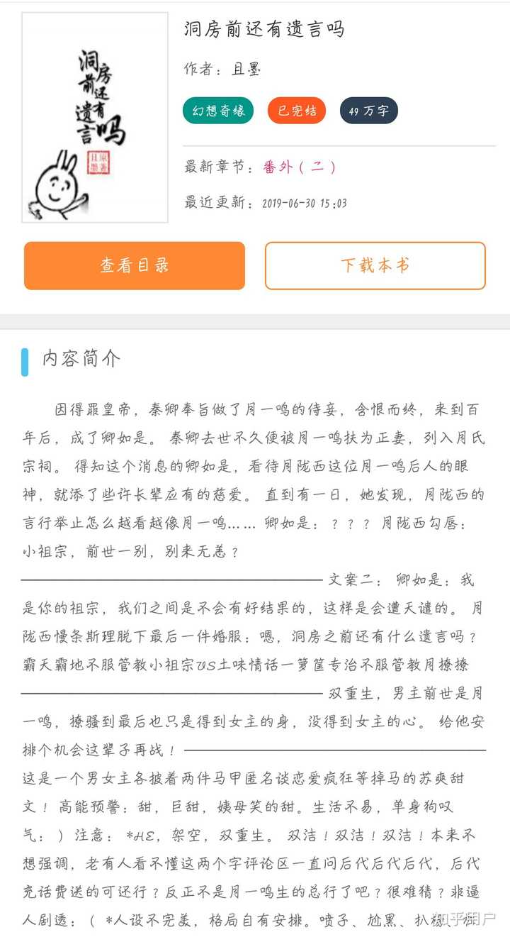 有什么 一开始男主就喜欢女主 但女主不喜欢他 的小说吗 知乎 有什么 一开始男主就喜欢女主 但女主不喜欢他 的小说吗 知乎