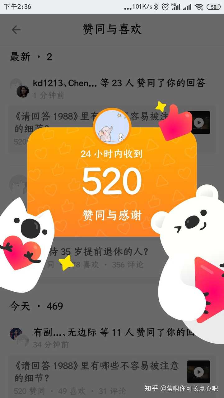 请回答19 里有哪些不容易被注意的细节 知乎