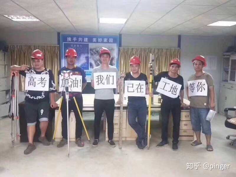 我在工地等你,工程管理,土木工程,所有工程相关专业