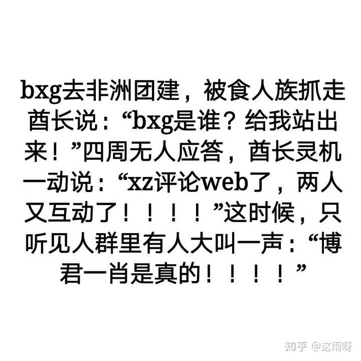 v2-e09c8156f2b43f1cabcd3a20bac7122a_hd.jpg