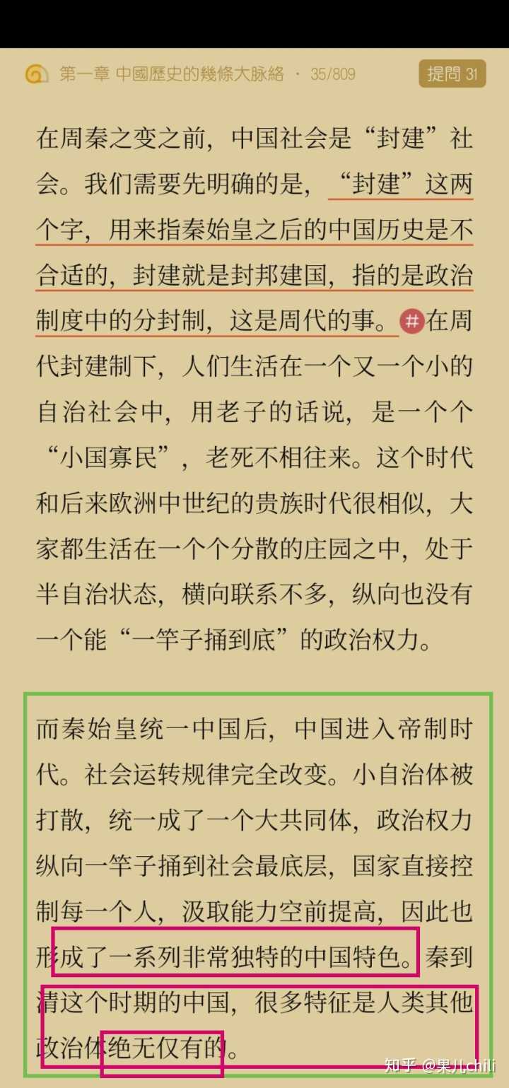 嬴政和孙权谁更有才能 知乎 嬴政和孙权谁更有才能 知乎
