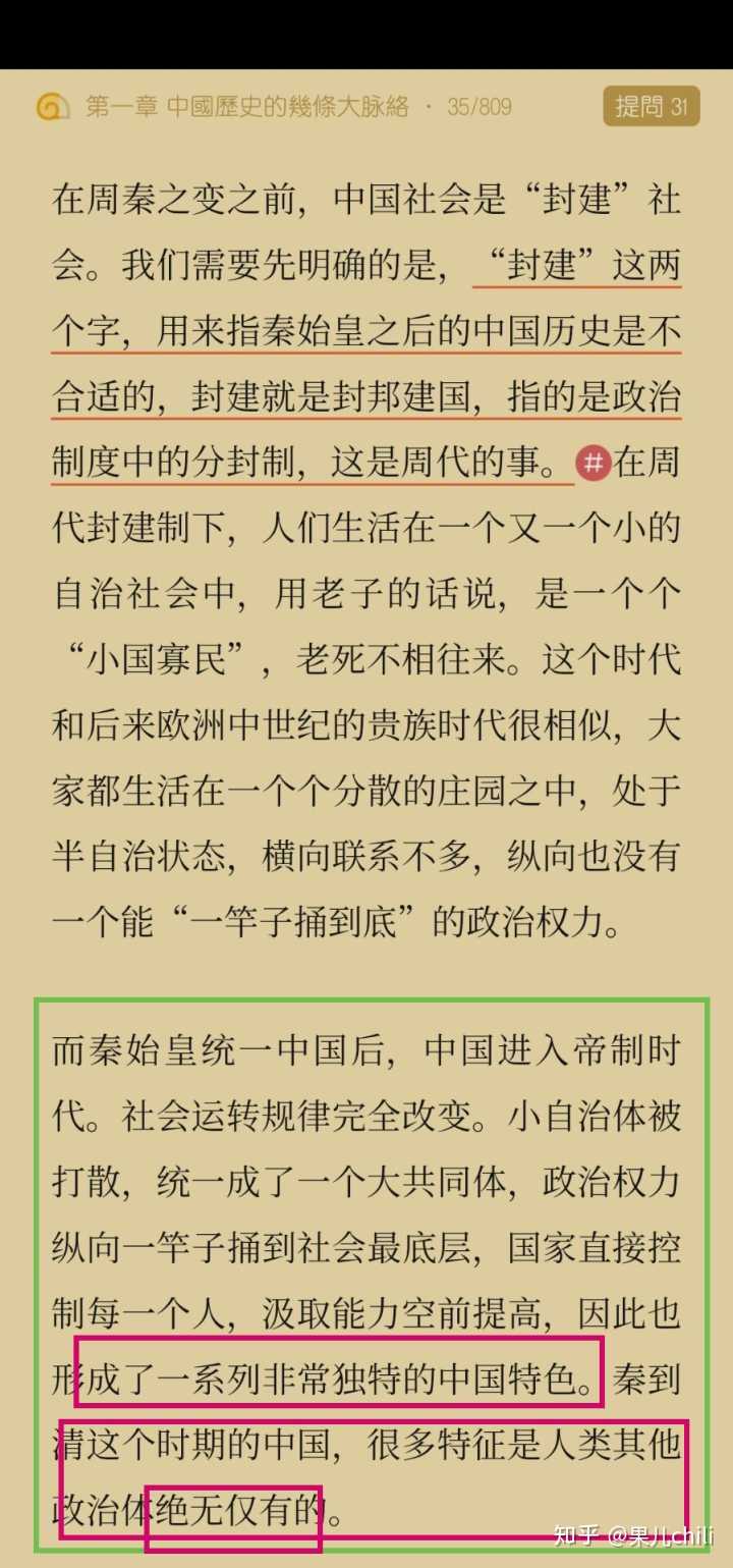 嬴政和孙权谁更有才能 知乎