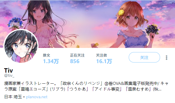 日本的漫画家都是日本人吗 知乎 日本的漫画家都是日本人吗 知乎