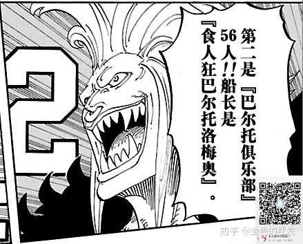 这是对题主问题的衍生,其实题主并没有直接问红发会怎么做,但是这里我