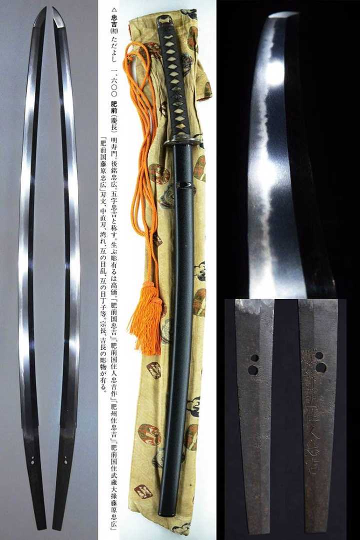 真实的武士刀耐用吗 知乎