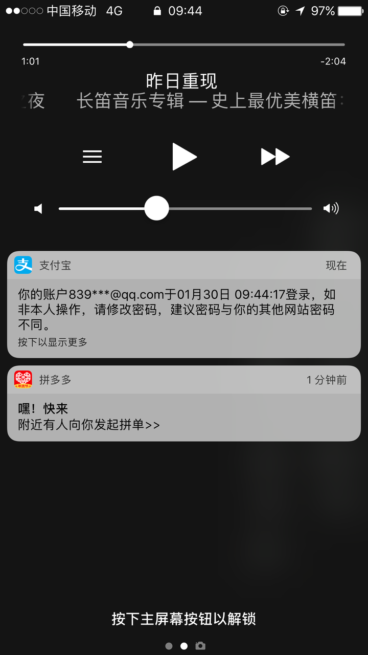 支付宝端解绑微博_解绑微博支付宝账号_绑解端微博支付宝安全吗