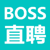 BOSS直聘