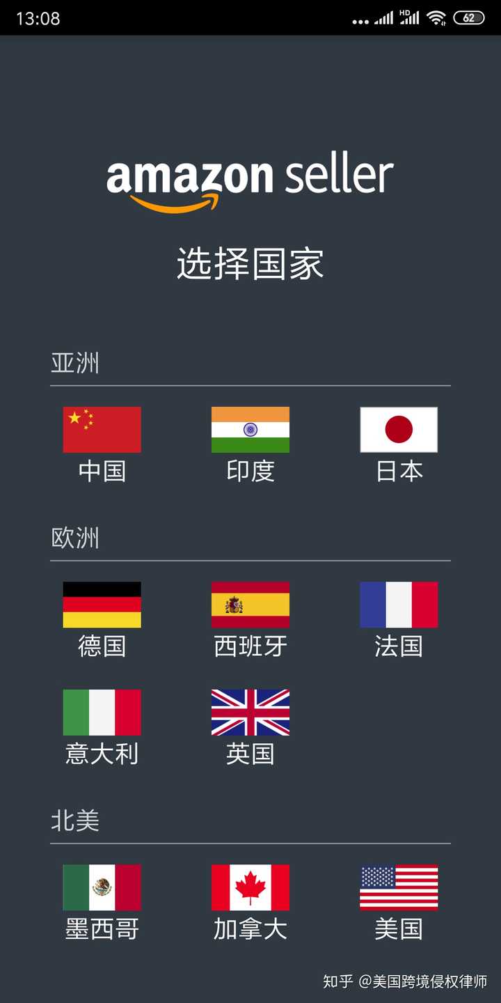 亚马逊卖家登录入口 亚马逊美国站卖家登录 亚马逊123卖家平台 亚马逊卖家登录入口 亚马逊美国站卖家登录 亚马逊123卖家平台