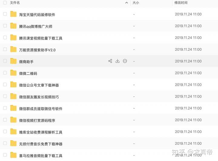 微信公众号运营常用的工具有哪些?