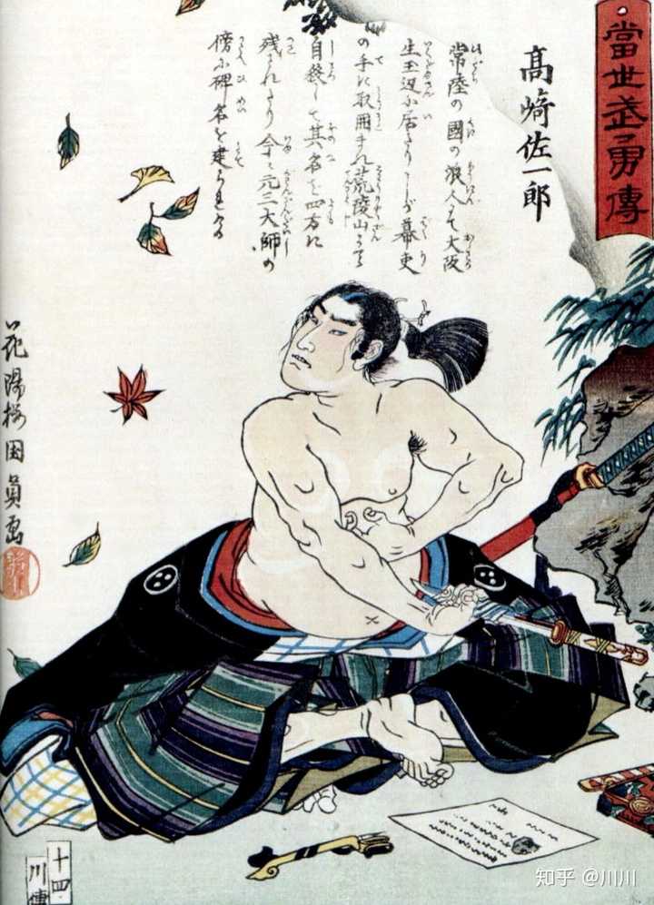 历史上有没有日本人切腹自尽中途后悔的 知乎 历史上有没有日本人切腹自尽中途后悔的 知乎