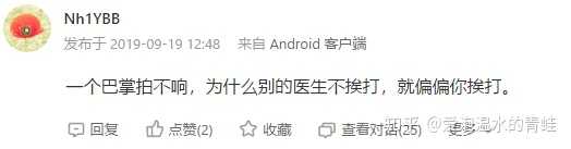 如何看待郑大一附院发生伤医案件 泌尿外科孟庆军主任在碎石中心门诊外手臂被刺穿 另一人胳膊受伤 知乎 如何看待郑大一附院发生伤医案件 泌尿外科孟庆军主任在碎石中心门诊外手臂被刺穿 另一人胳膊受伤 知乎