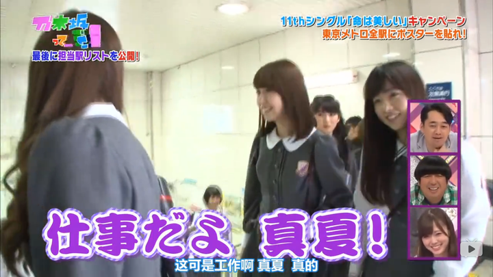 如何评价白石麻衣 知乎