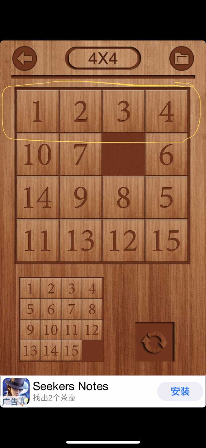 数字华容道有何解法 知乎 数字华容道有何解法 知乎