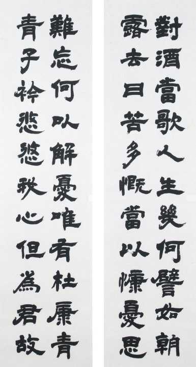 请问如何评价陈忠建的书法? - 知乎