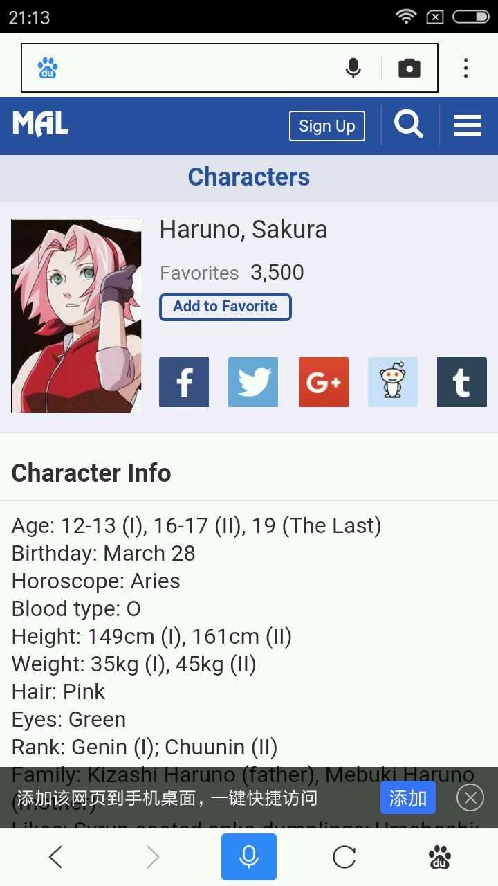 为什么日向雏田在2ch的anti楼会排行第一 知乎