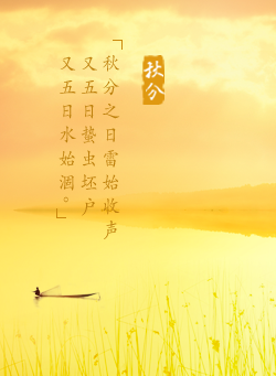 24节气对应吃什么食物?-二十四节气吃什么好