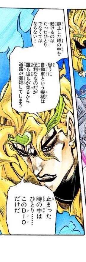 Jojo 奇妙冒险 这部漫画到底好在哪 知乎 Jojo 奇妙冒险 这部漫画到底好在哪 知乎
