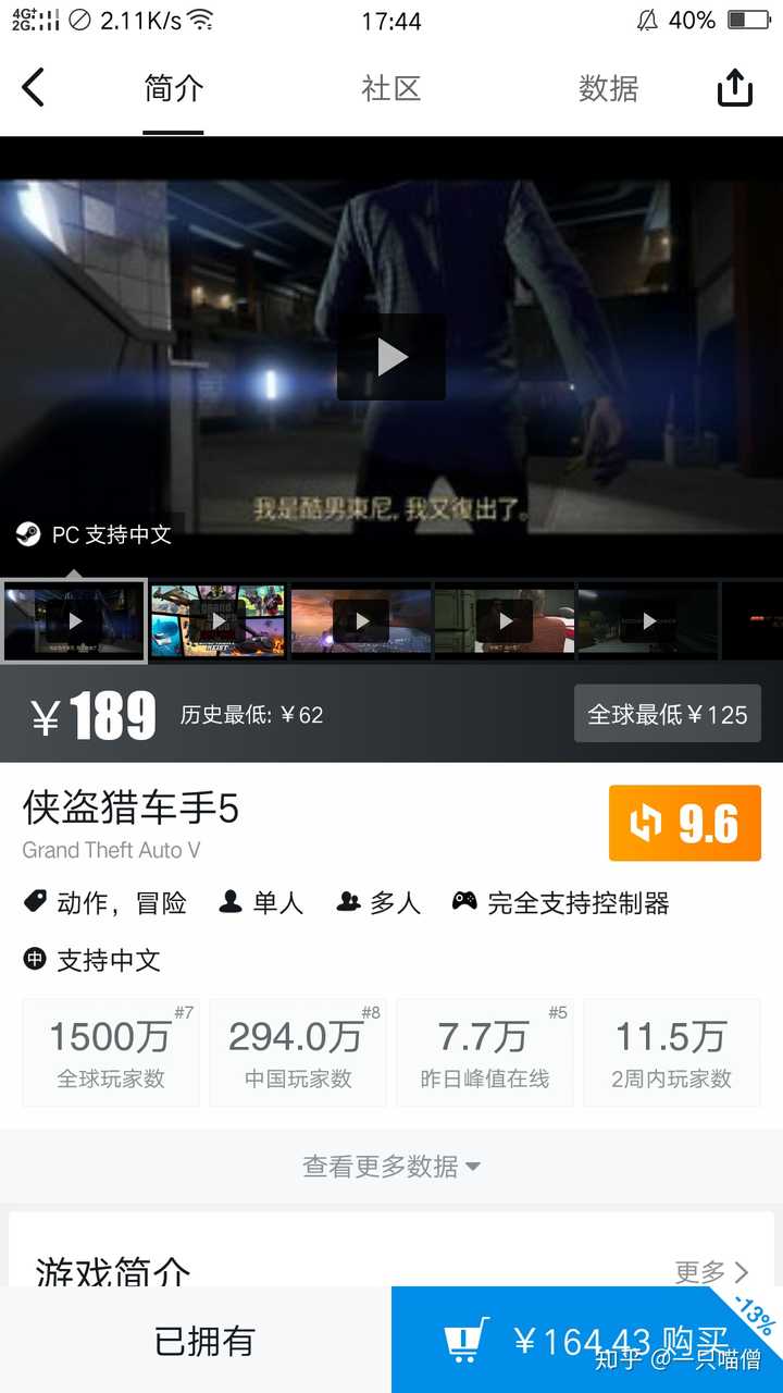 有什么steam 上新手必玩的游戏呢 知乎 有什么steam 上新手必玩的游戏呢 知乎