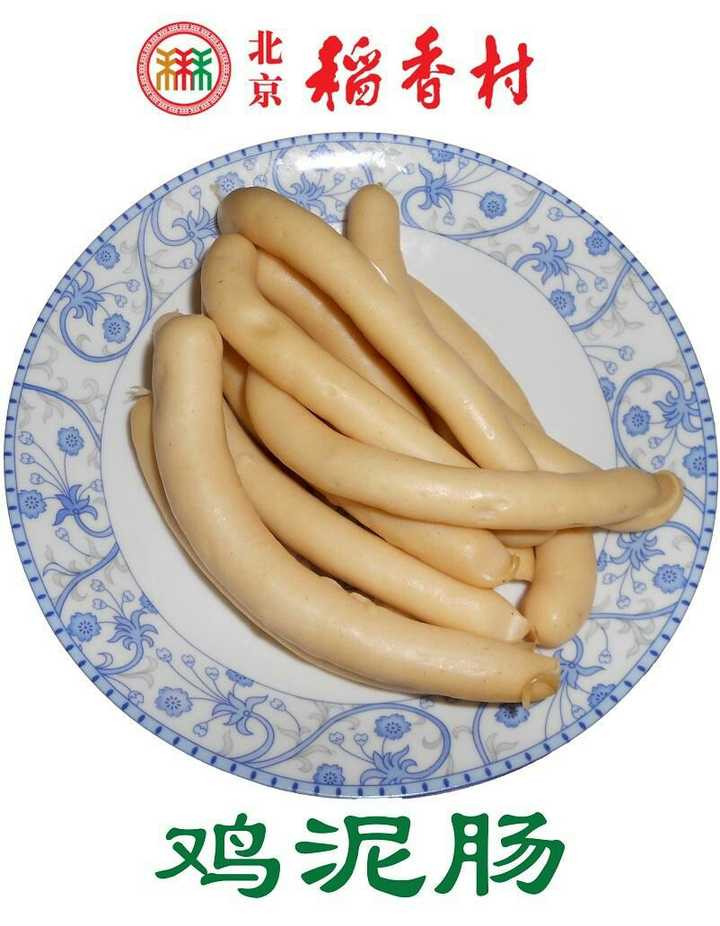 北京稻香村有哪些好吃的点心?