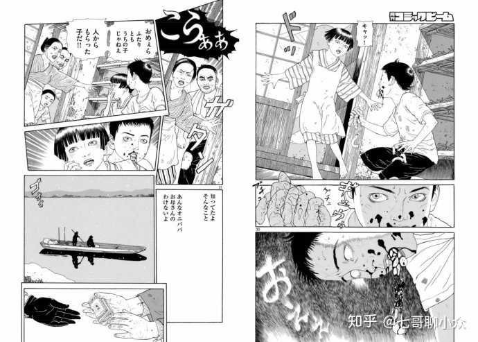 最让你感到不适的动画或漫画是什么 七哥聊小众的回答 知乎