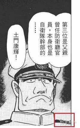 名侦探柯南 动画和漫画里有什么细思极恐的细节 知乎用户的回答 知乎