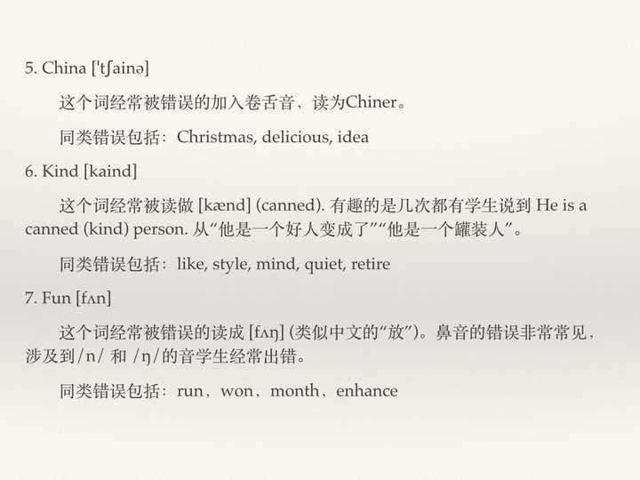 英语口语怎么快速提高 知乎 英语口语怎么快速提高 知乎