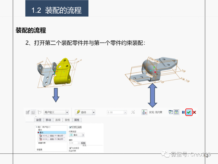 如何学习 Creo 模块化设计技术？ - 知乎