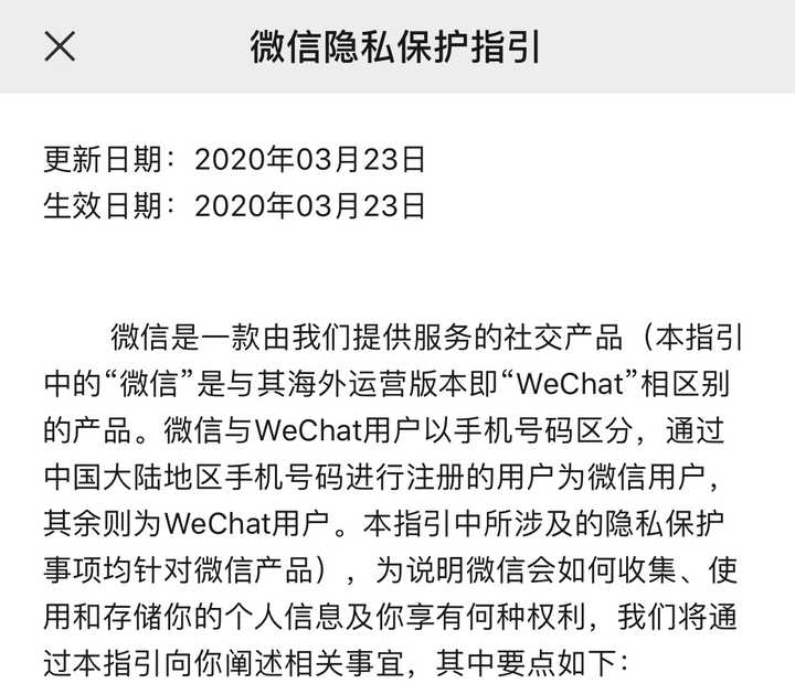 微信小程序怎么进驻_微信小程序小游戏程序_微信小程序怎么进驻