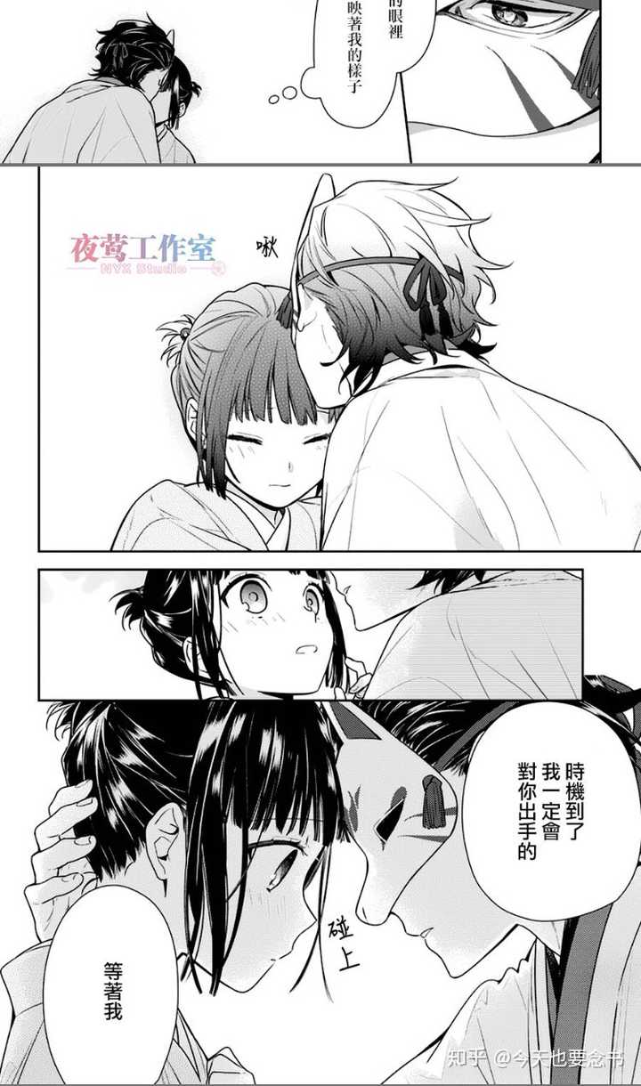 有什么好看的少女漫画推荐 知乎