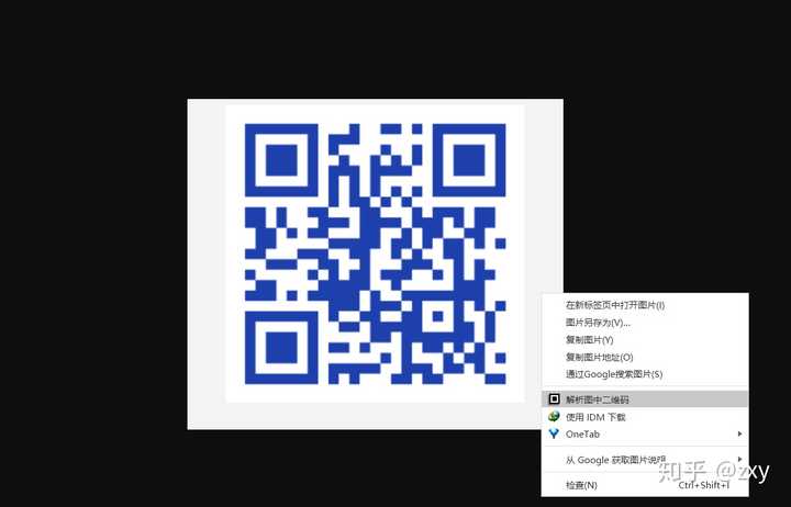 如何在电脑上实现二维码的扫描与识别？